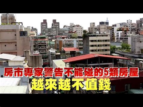 東曬缺點|都是烤箱有什麼好？設計師公開「東曬屋VS.西曬屋」差異